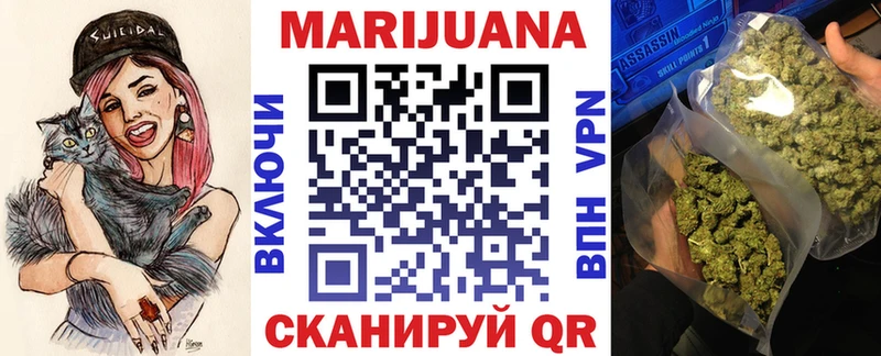 Купить Альфа ПВП  MDMA  Меф  Бошки Шишки  Гашиш  Cocaine  Называевск