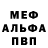 МЕТАДОН кристалл Biannca Marcus