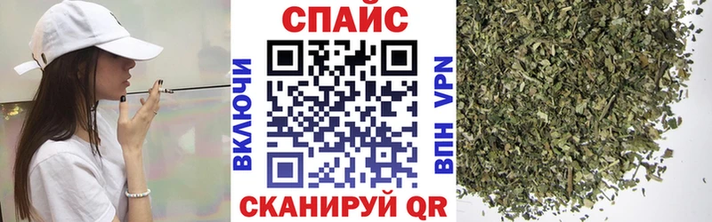 Купить закладки  Называевск  Бутират бутик 