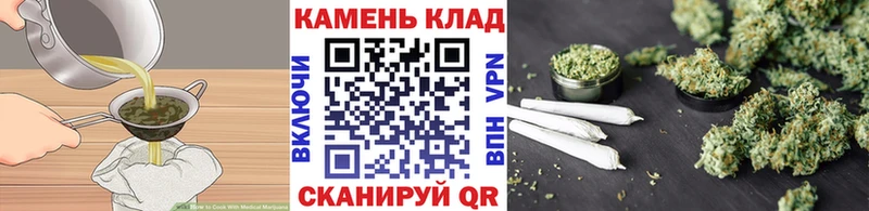 Купить  Называевск  Печенье с ТГК конопля 