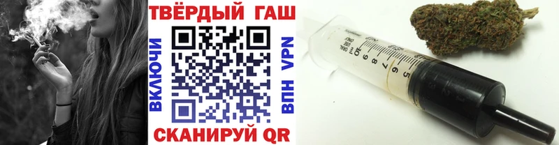 Гашиш убойный  Купить где  Называевск 