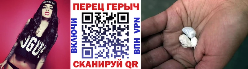Героин хмурый  Купить  Называевск 