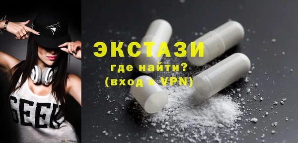 шишки Балахна