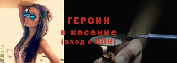 шишки Балахна
