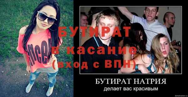 spice Балабаново