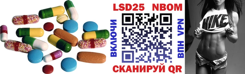 Купить где  Называевск  LSD-25 экстази кислота 