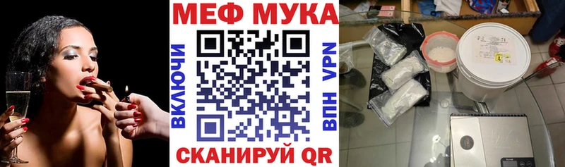 Мефедрон кристаллы  Называевск 