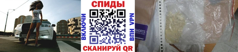 Купить где  Называевск  Метамфетамин Methamphetamine 