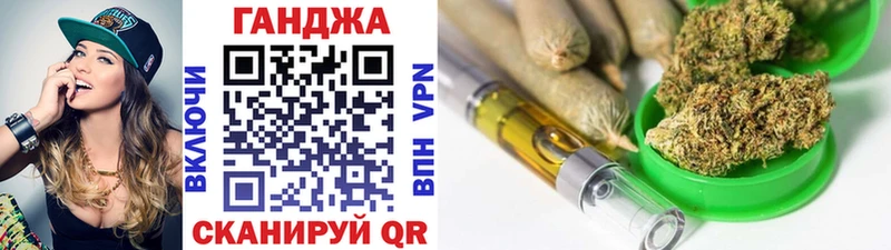 Конопля Ganja  Купить закладки  Называевск 